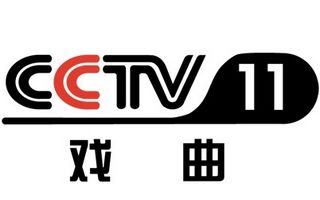 CCTV11在线直播「高清」