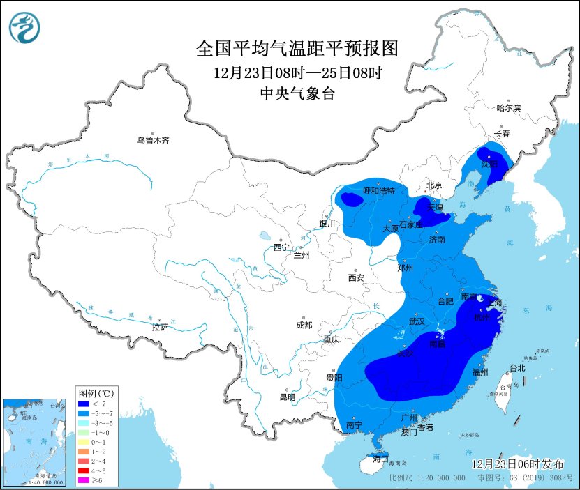 中央气象台12月23日06时发布低温蓝色预警