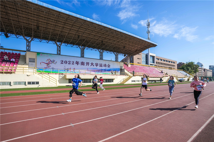 2022年南开大学运动会火热举行