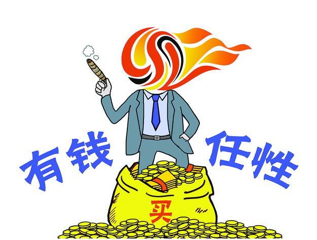 但我们有没有想过为什么广州恒大要这么做呢